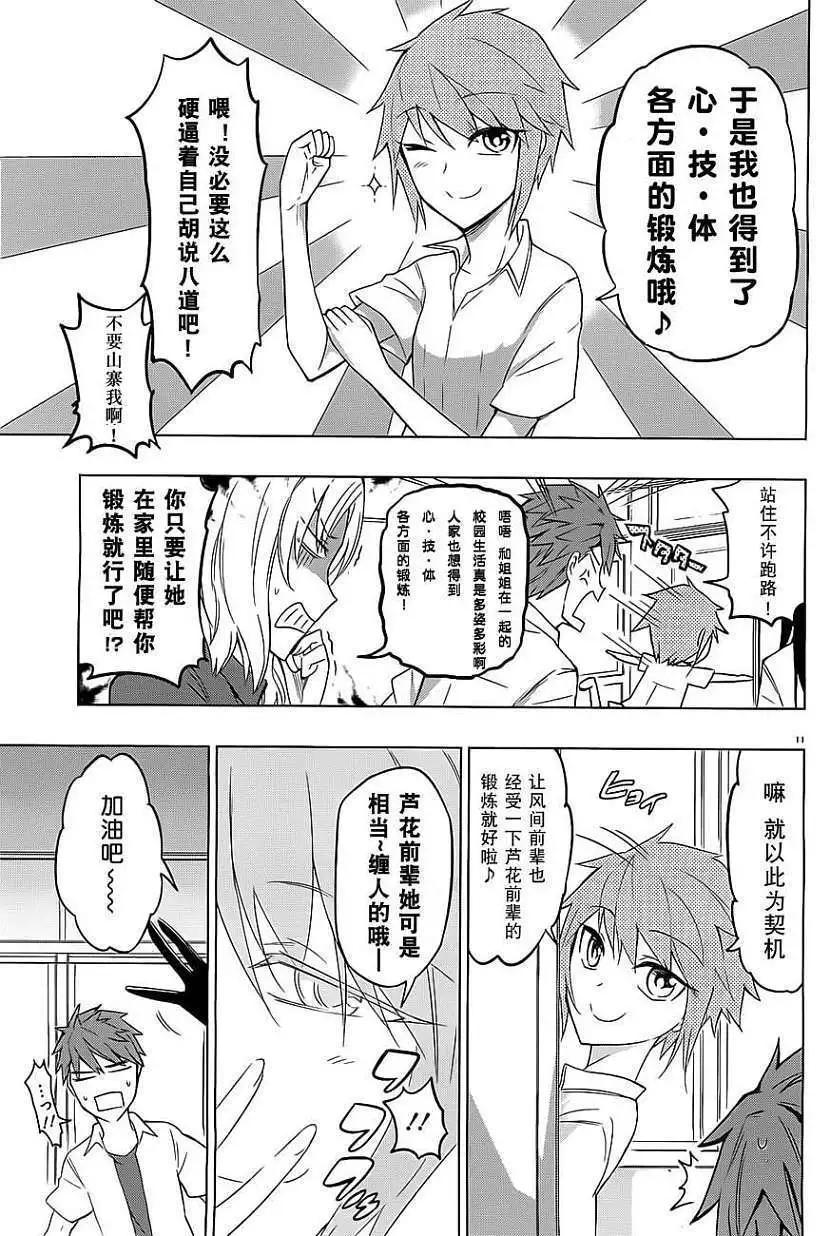 第61回10