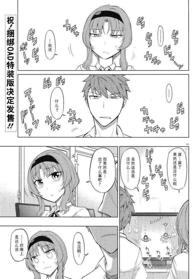 第62回0