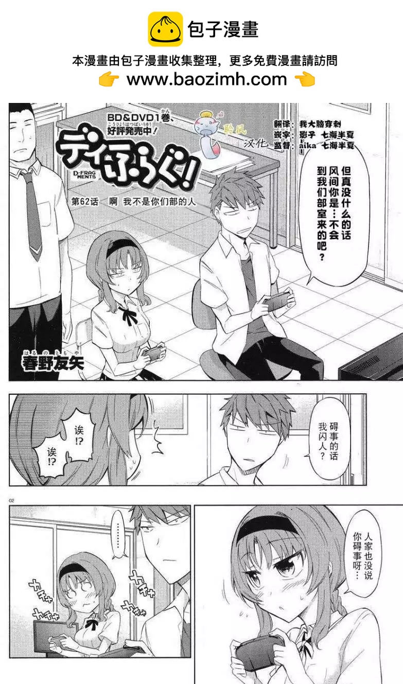 第62回1