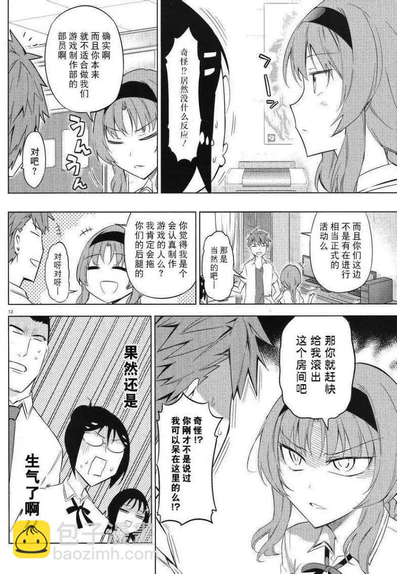 第62回11