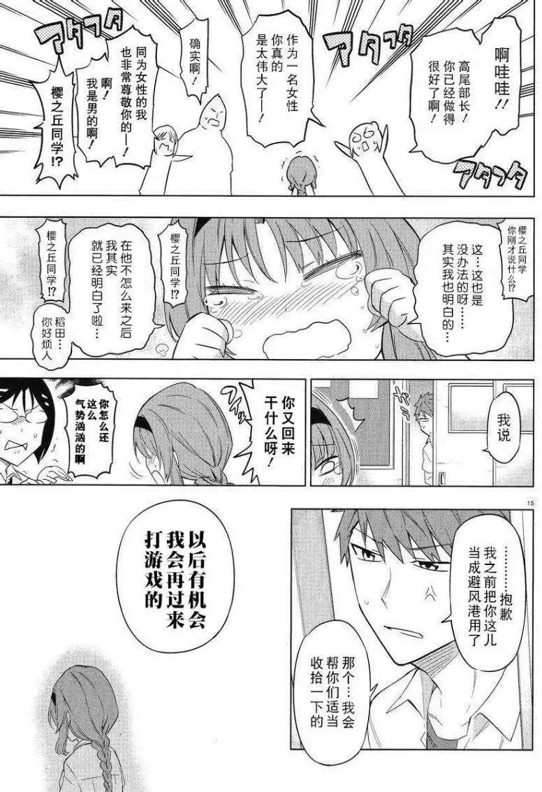 第62回14