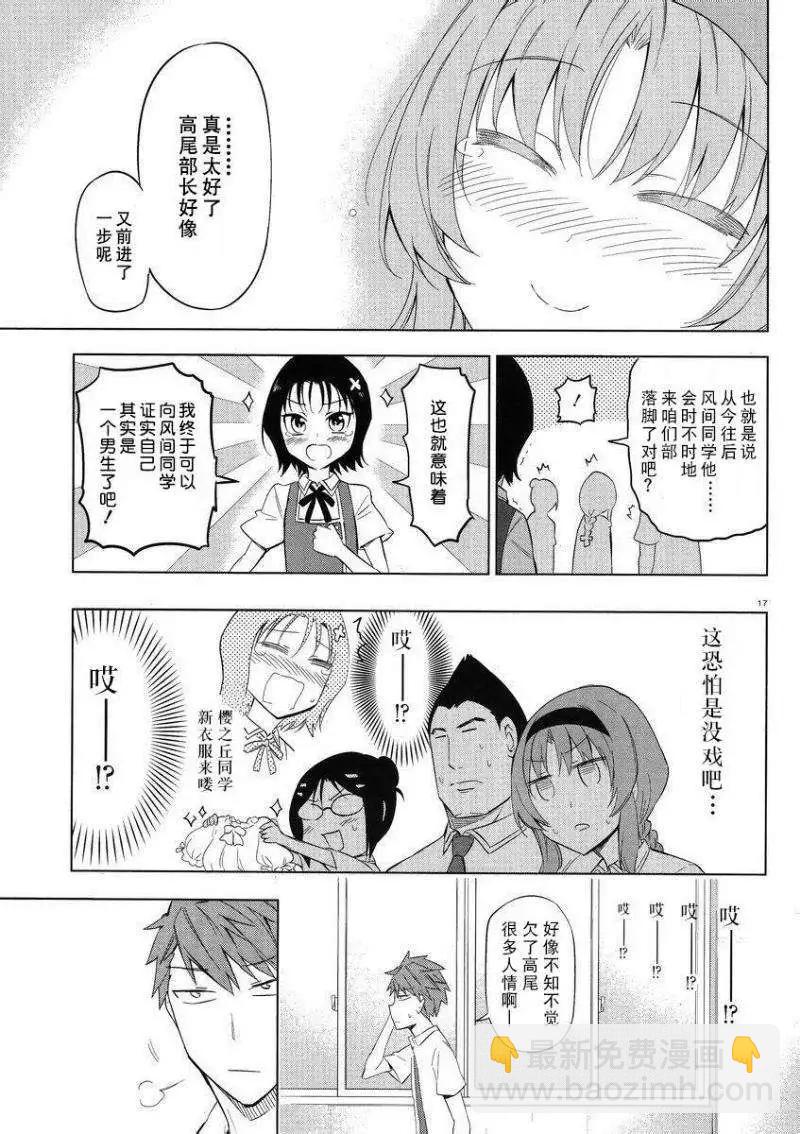 第62回16