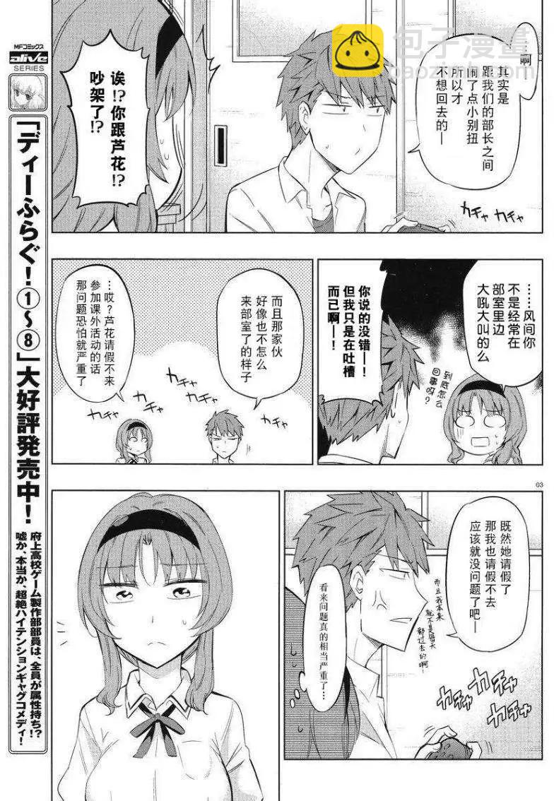 第62回2