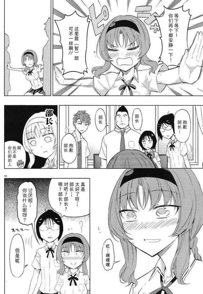 第62回5