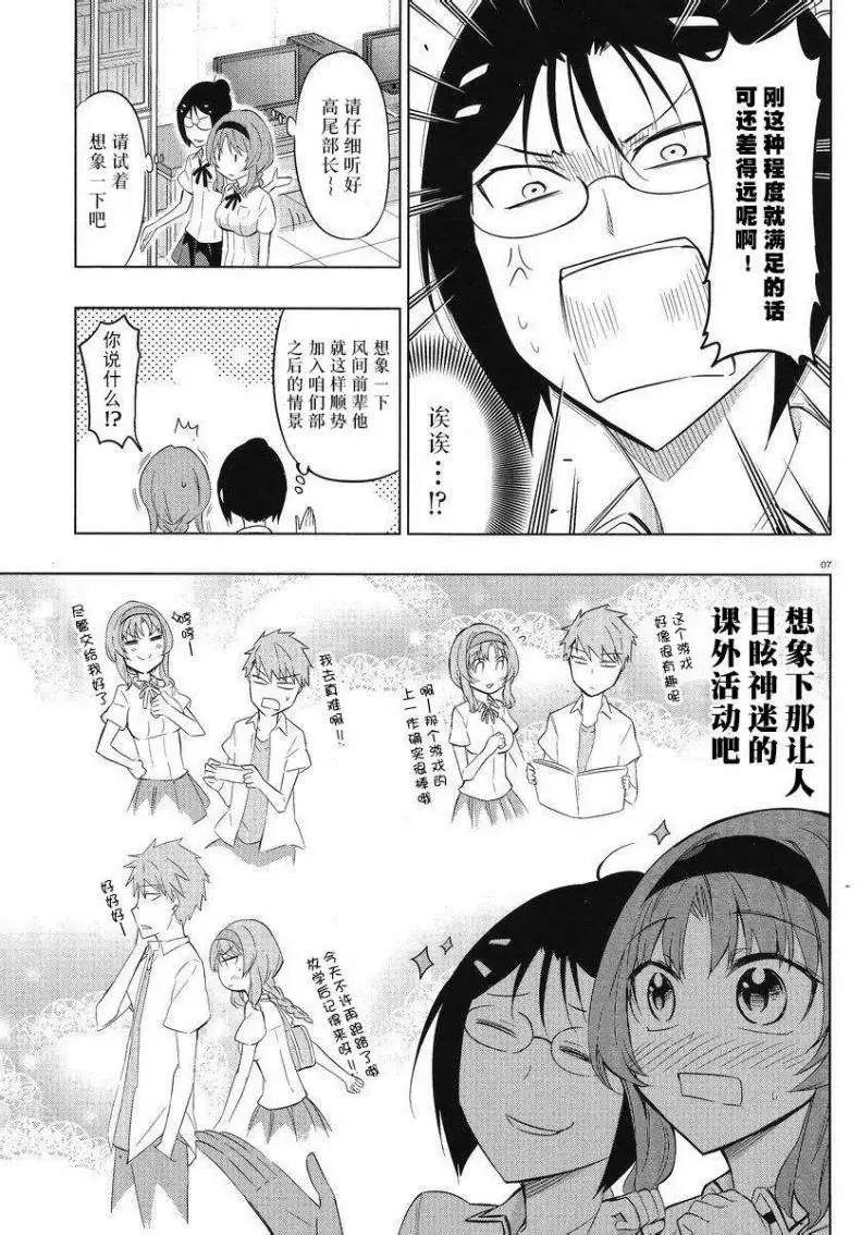 第62回6