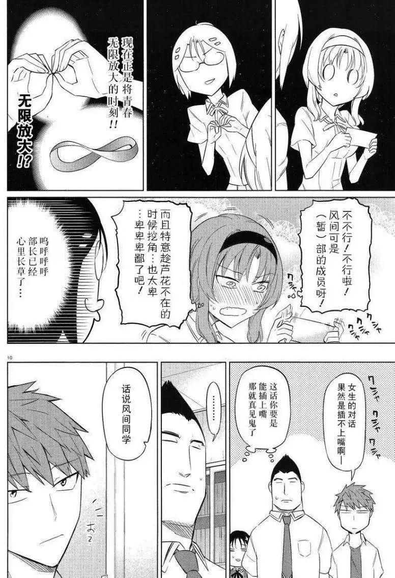 第62回9