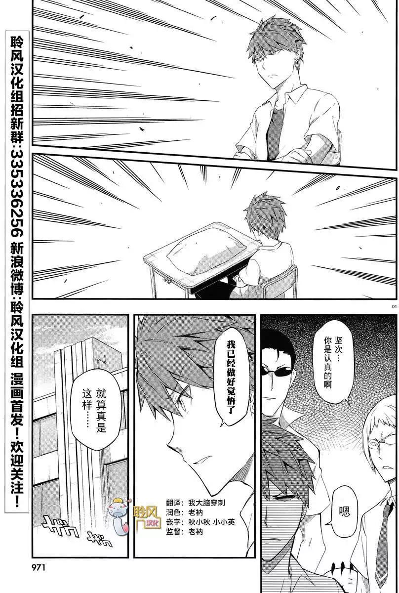 第63回0