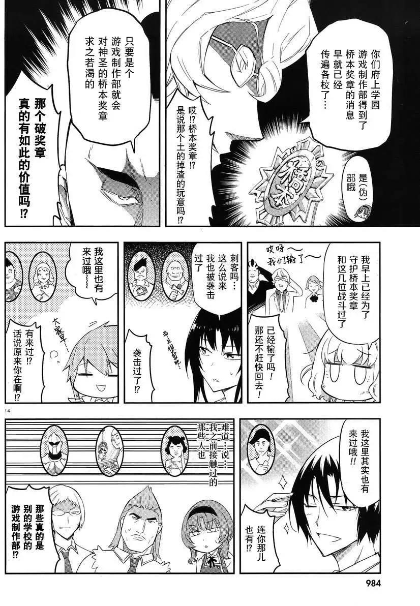 第63回13