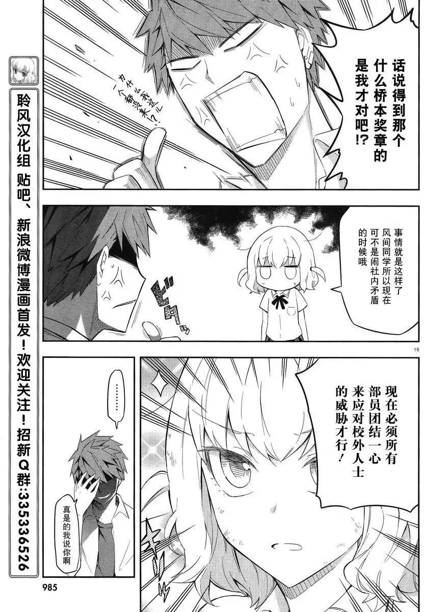 第63回14