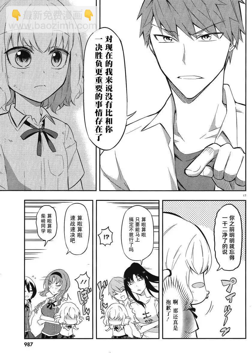 第63回16