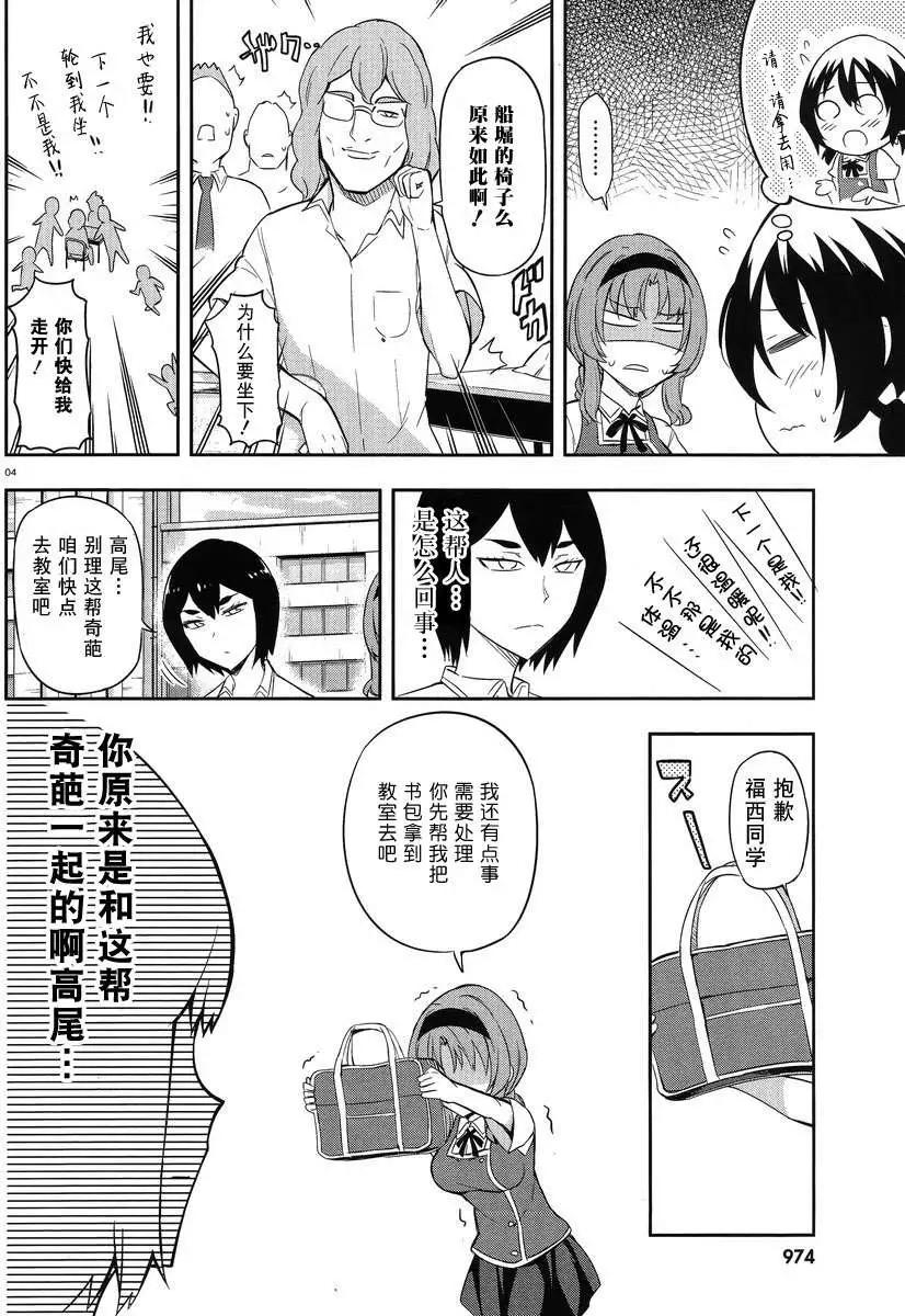 第63回3