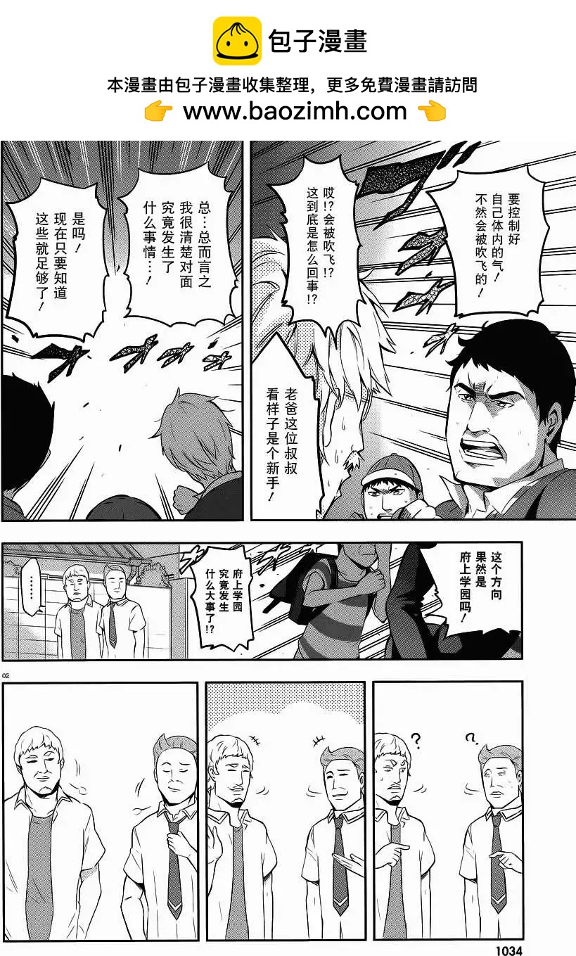 第64回1