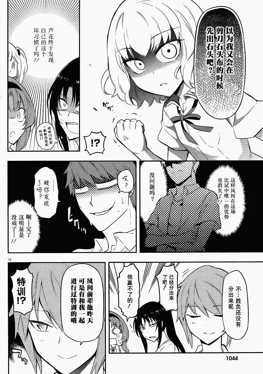 第64回11
