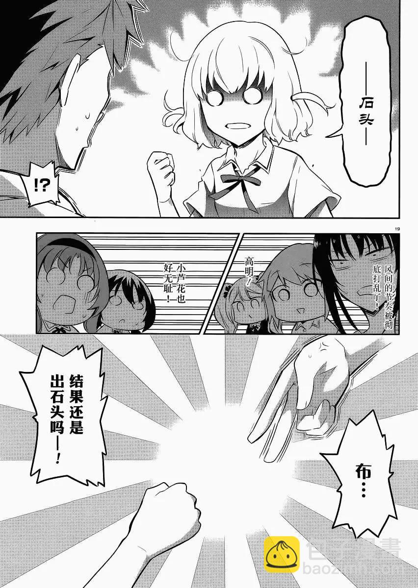第64回18