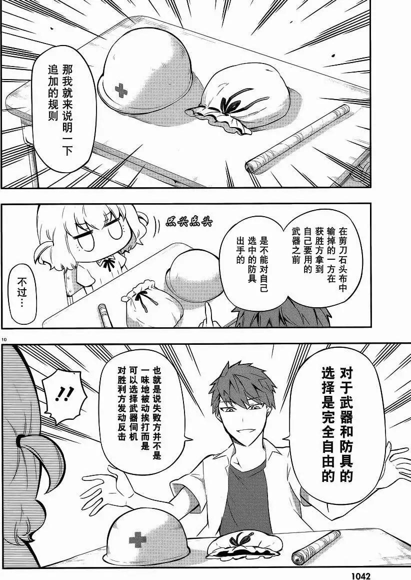 第64回9