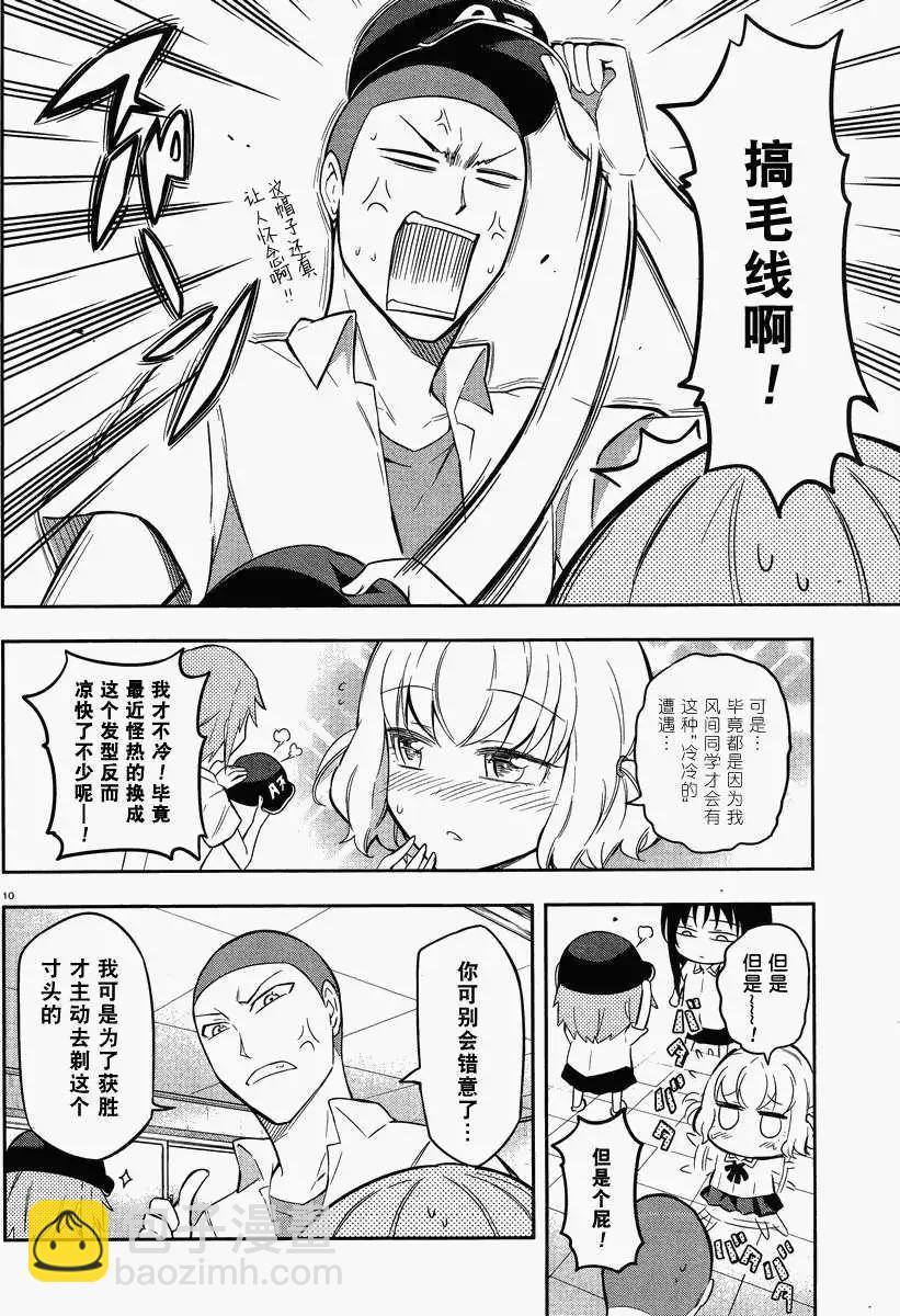 第65回9