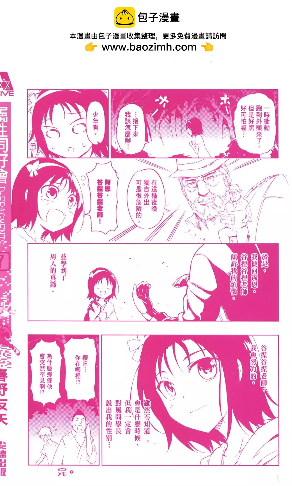 第07卷1