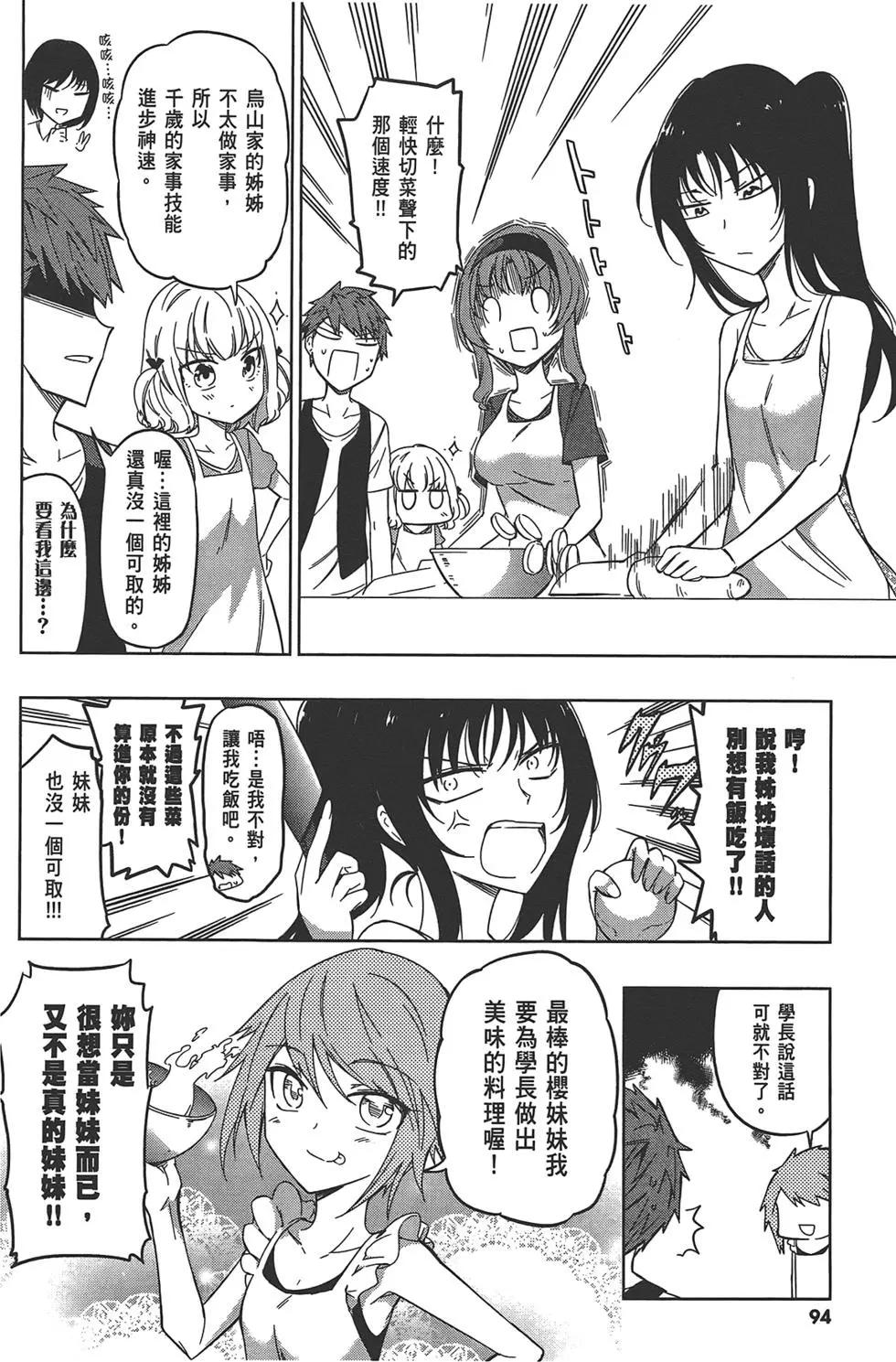 第07卷101