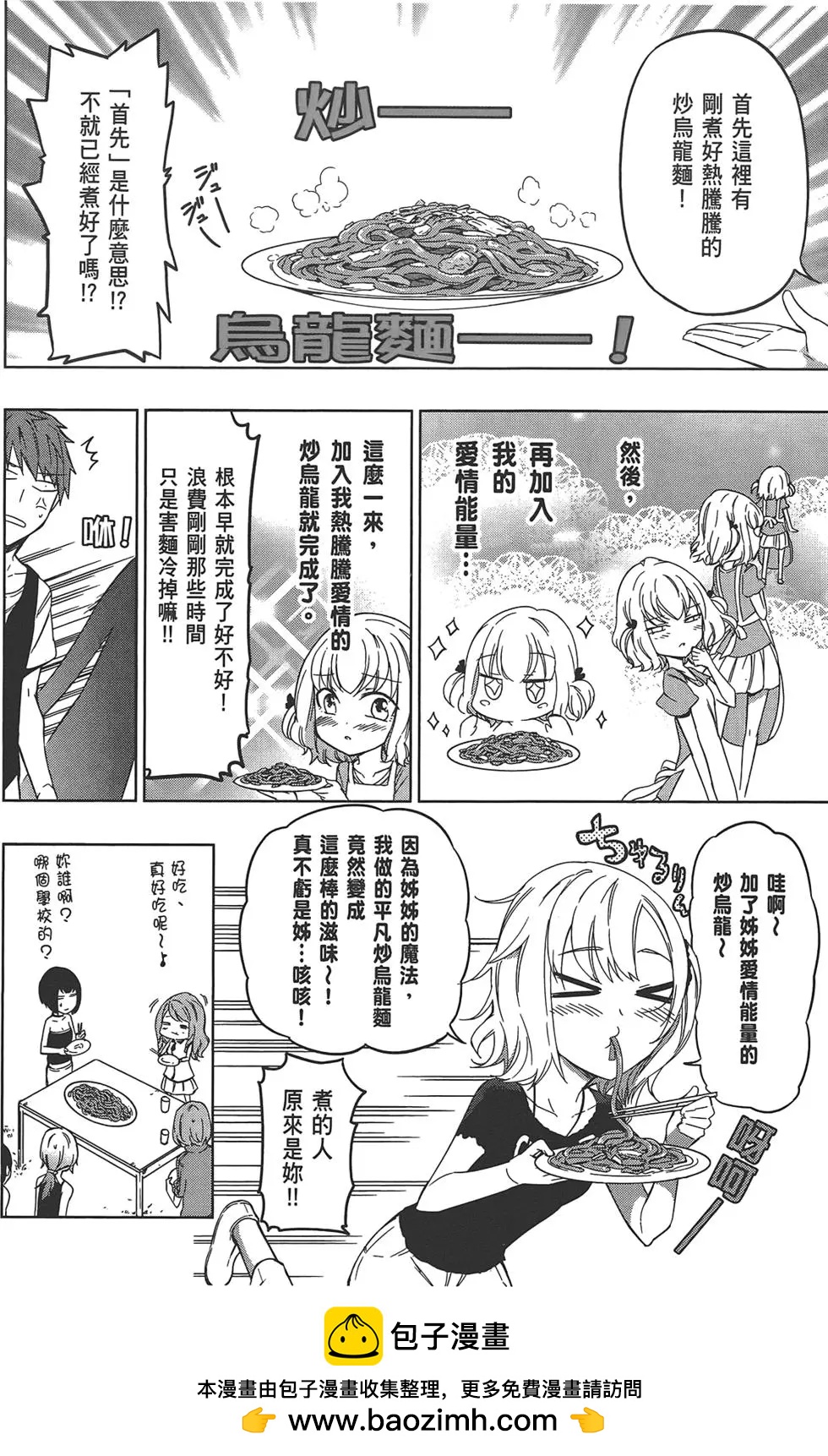 第07卷107
