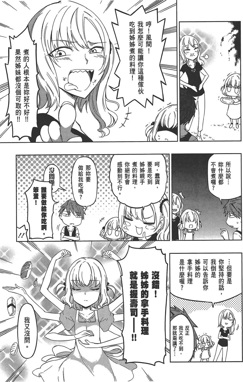 第07卷108