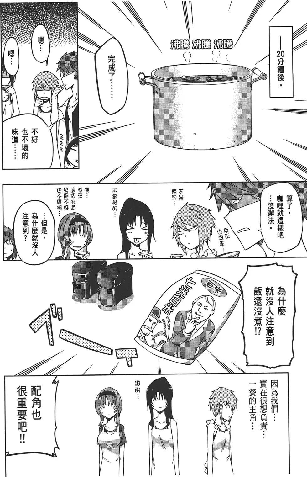 第07卷113