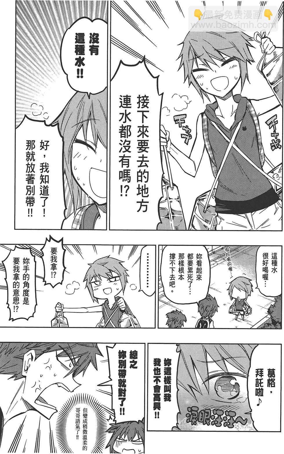 第07卷12