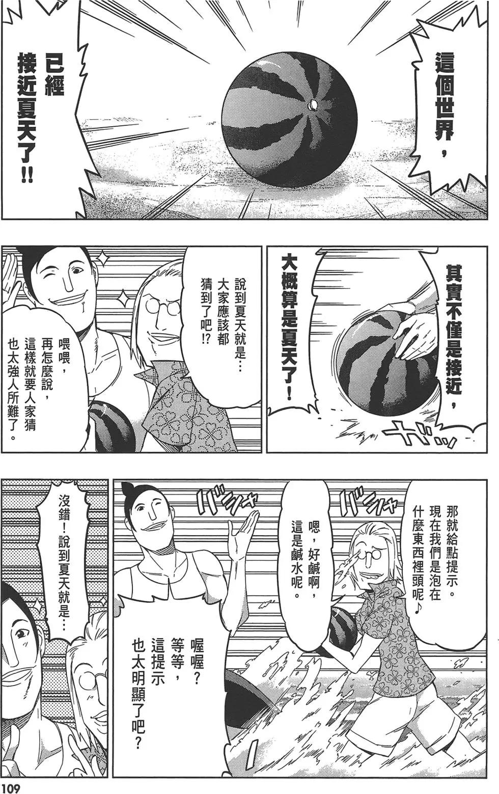 第07卷120