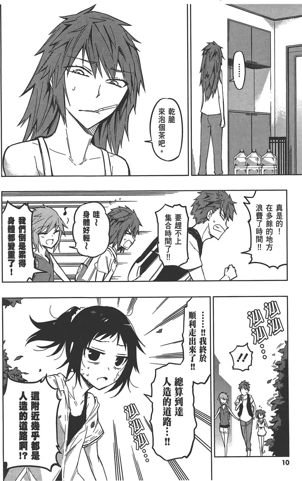 第07卷13