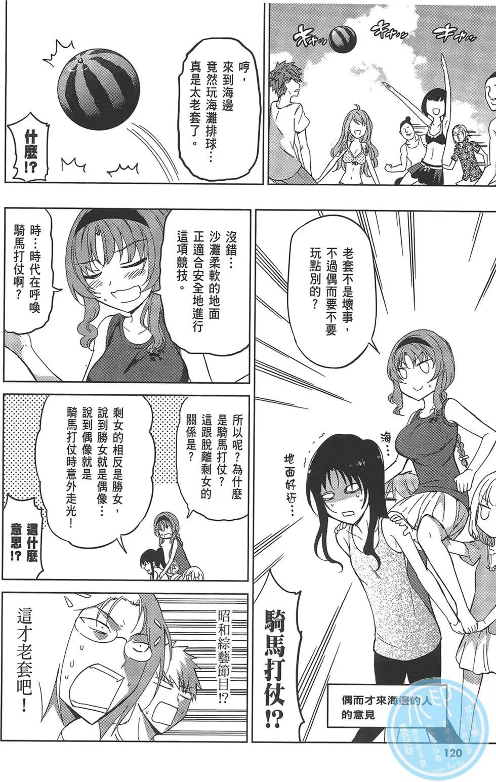 第07卷131