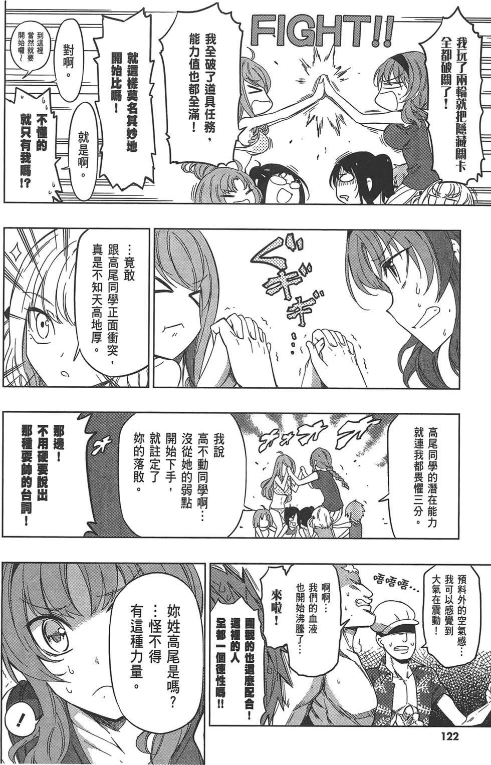 第07卷133