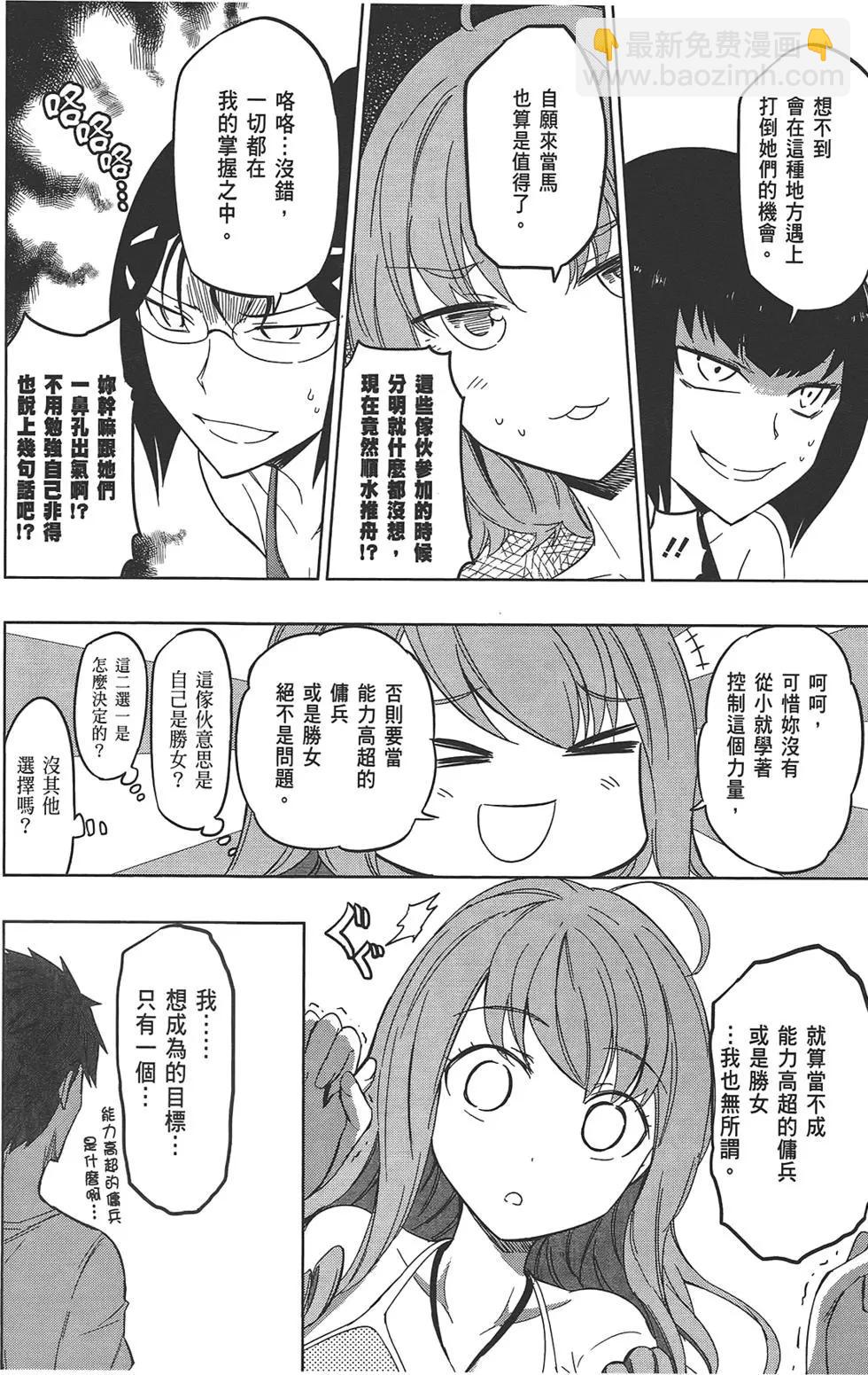第07卷135