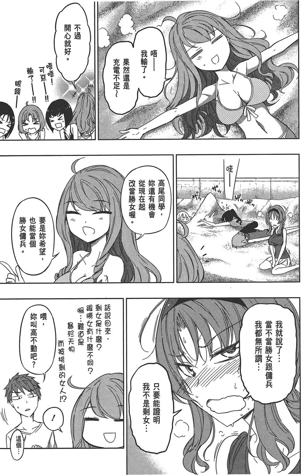 第07卷138