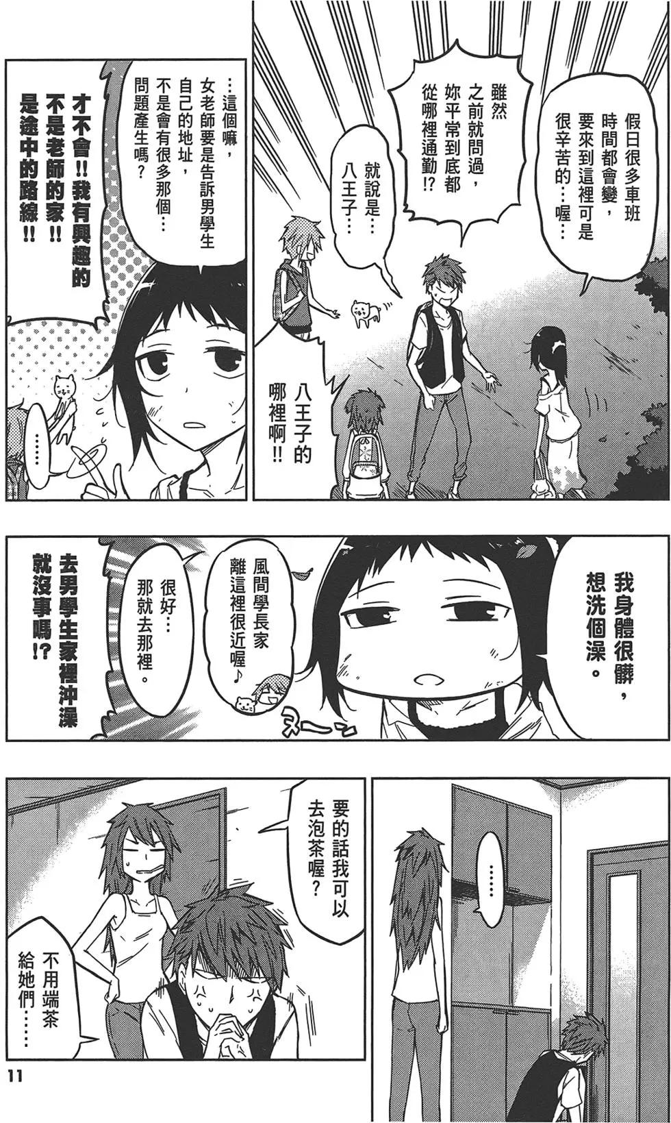 第07卷14