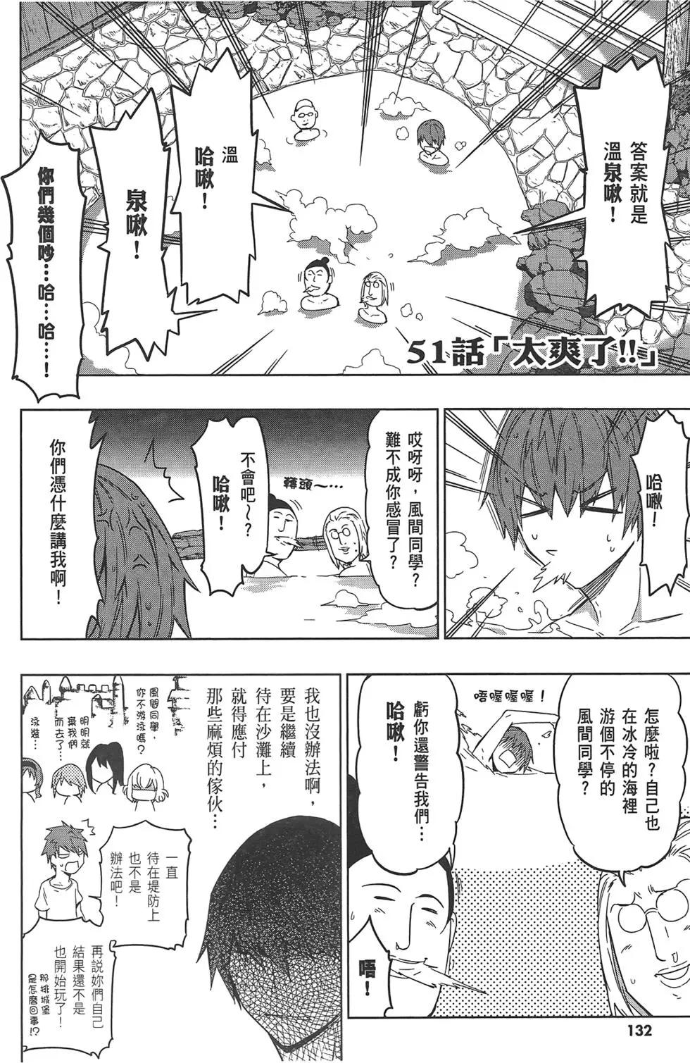第07卷143