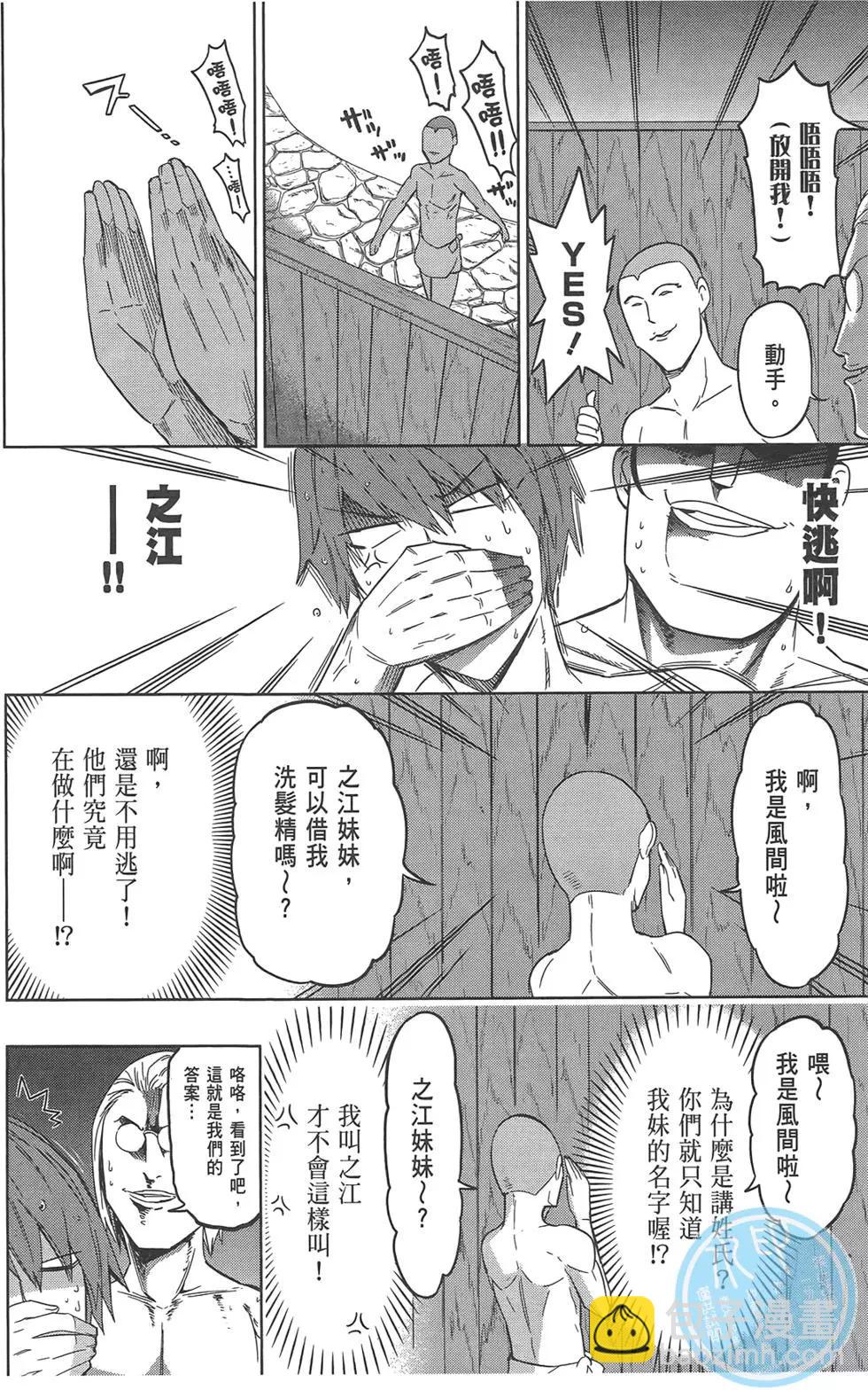 第07卷147