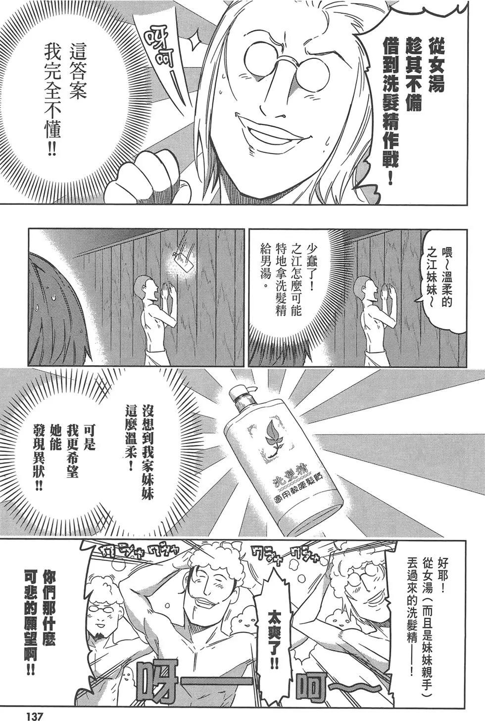 第07卷148