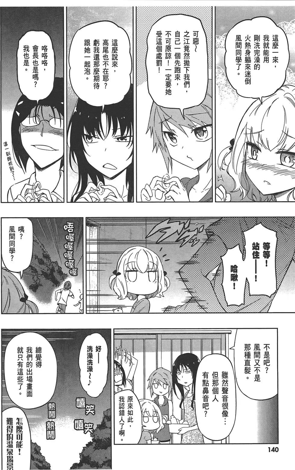 第07卷151
