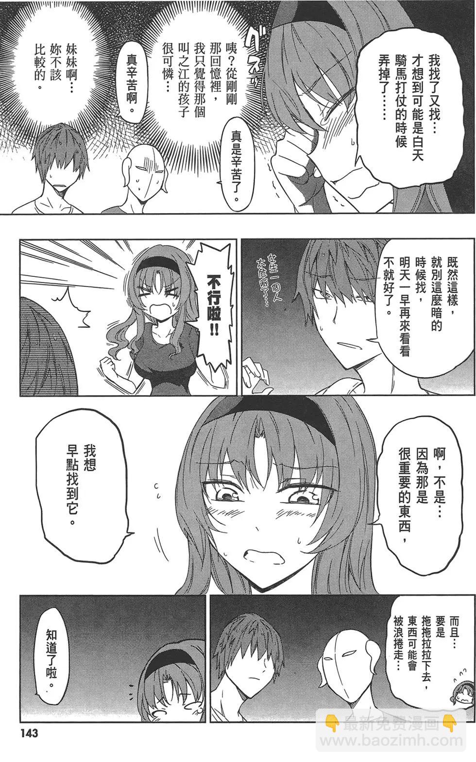 第07卷154