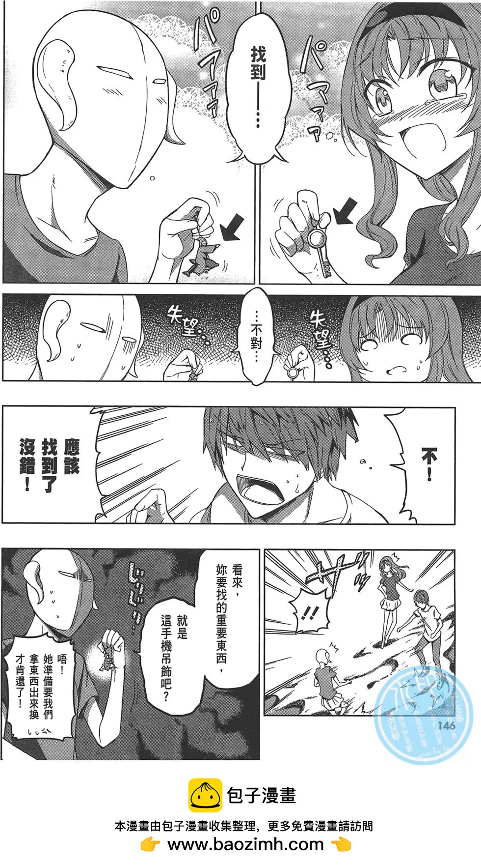第07卷161