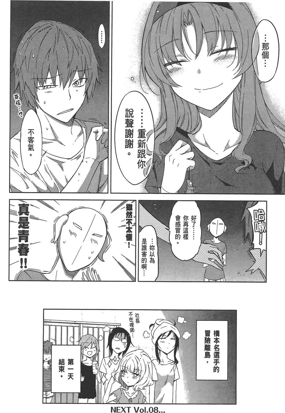 第07卷165