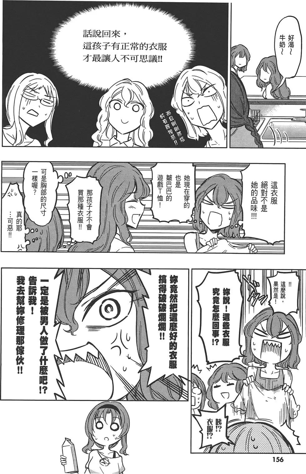 第07卷171