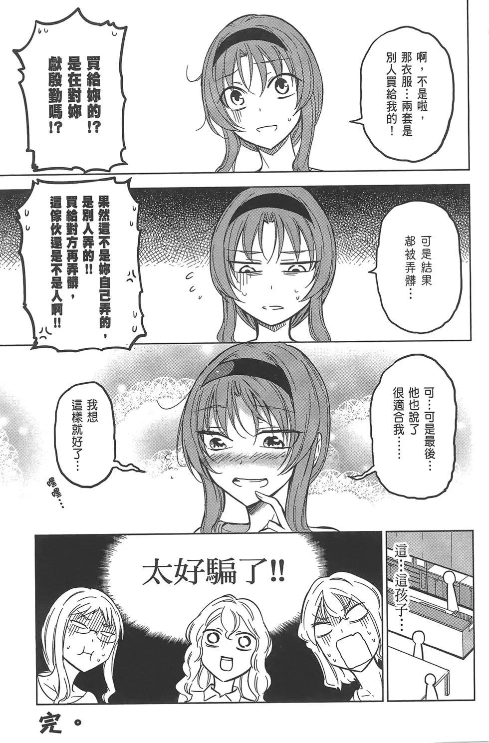 第07卷172