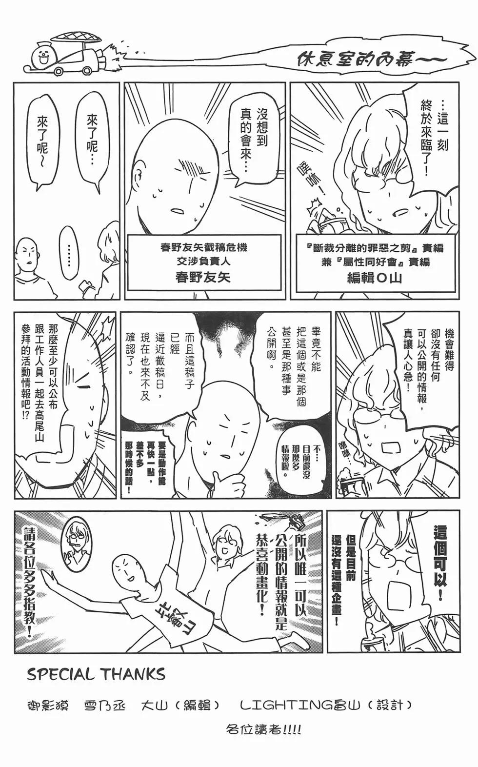 第07卷175