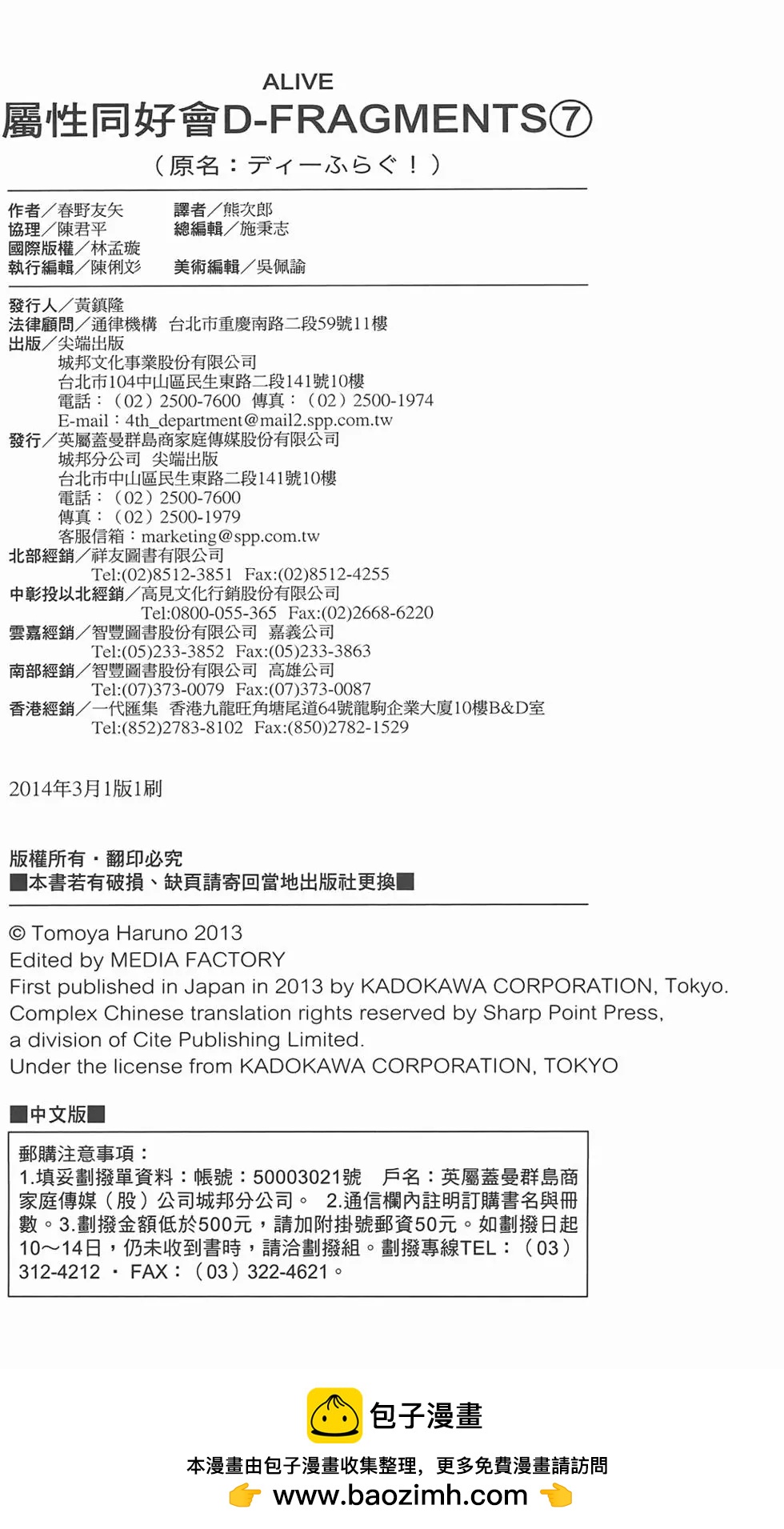 第07卷176