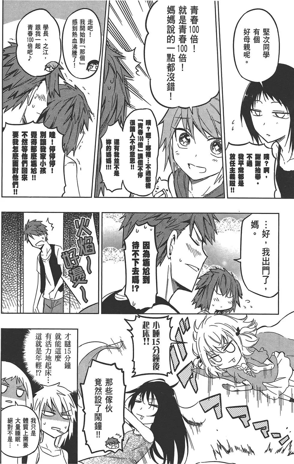 第07卷21