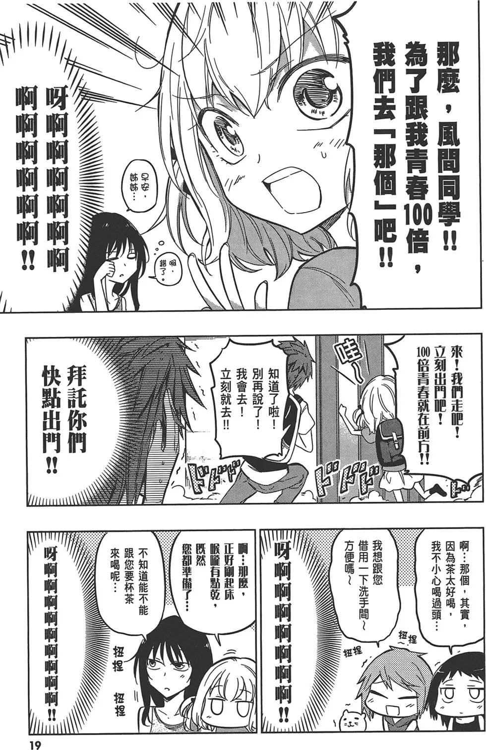 第07卷22