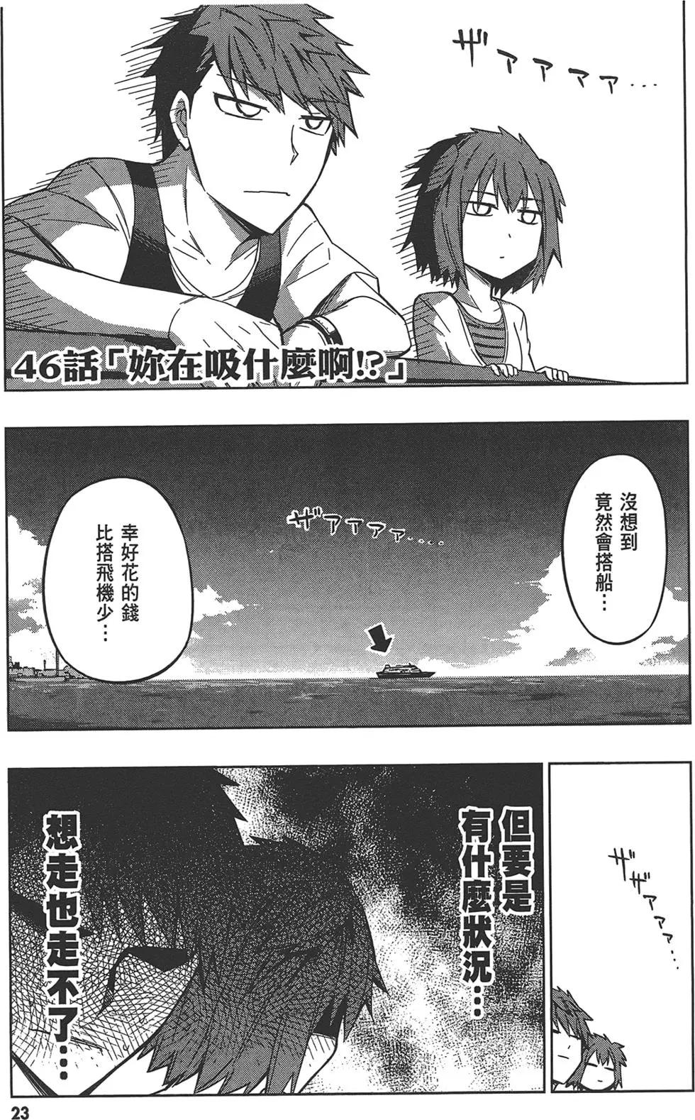 第07卷26