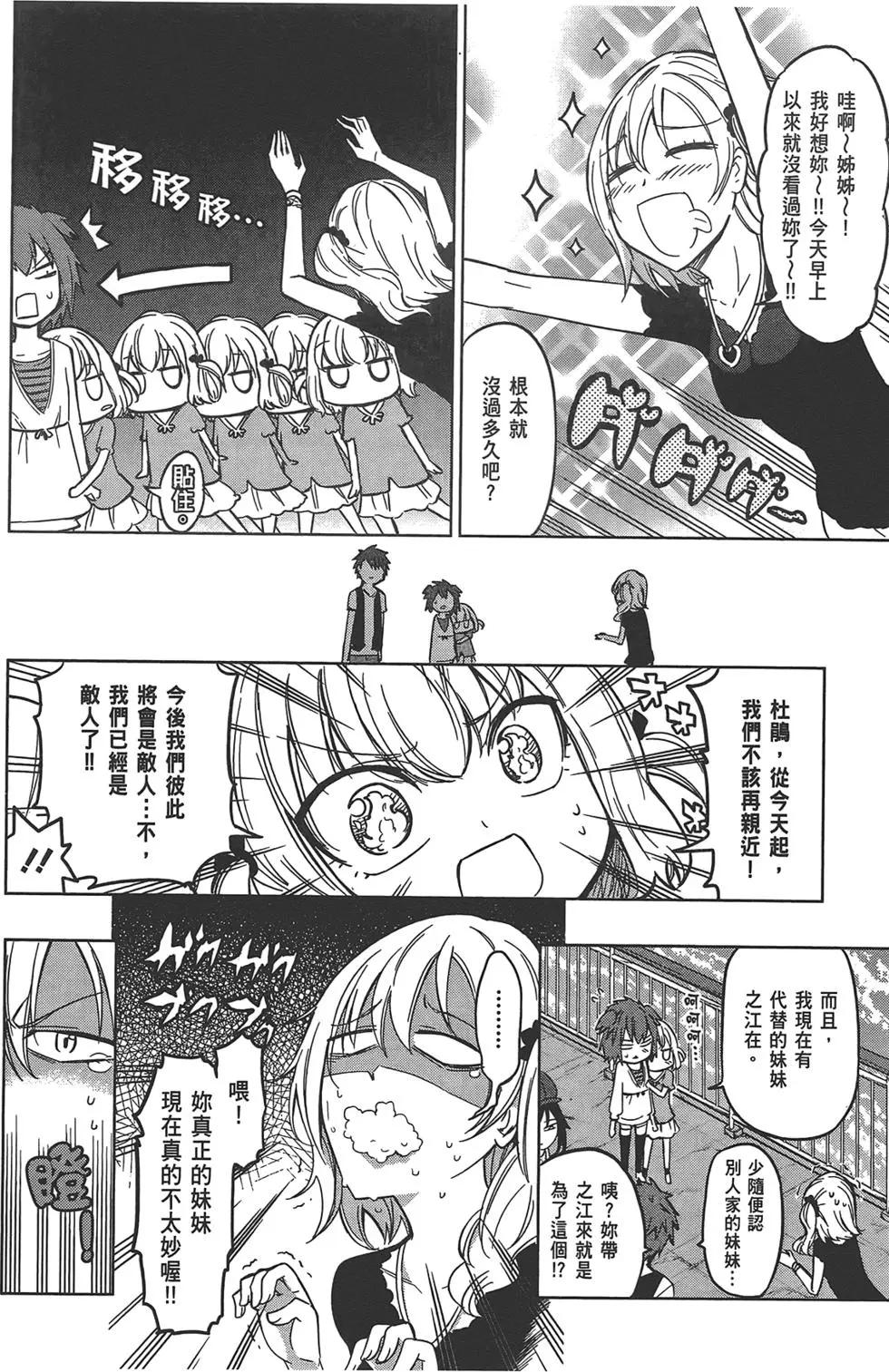 第07卷29
