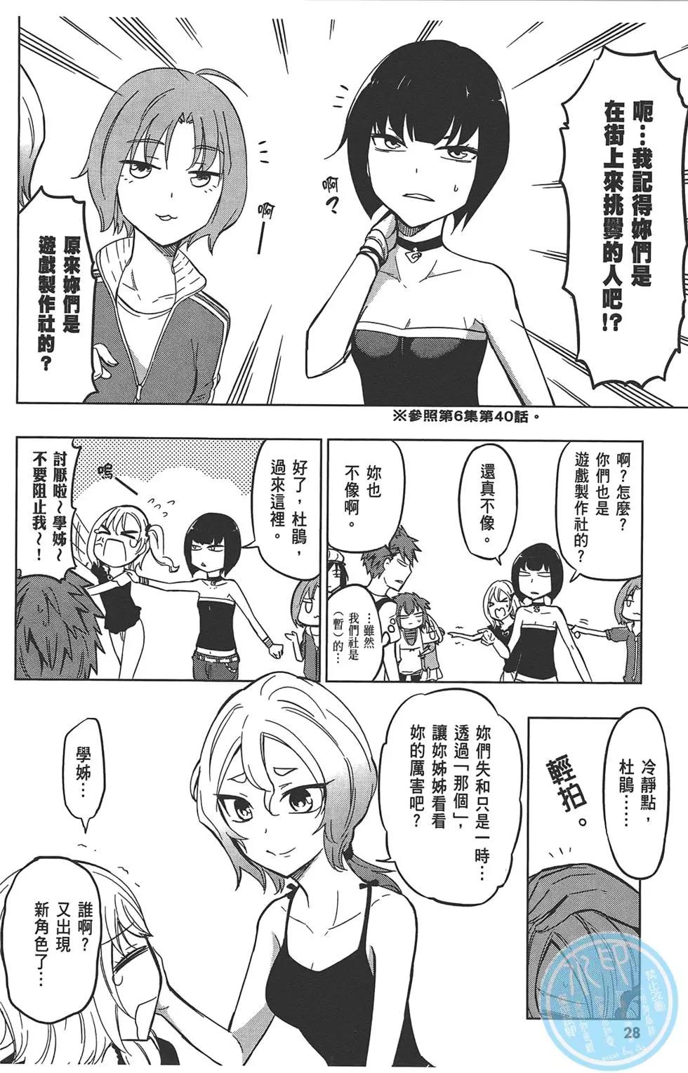 第07卷31