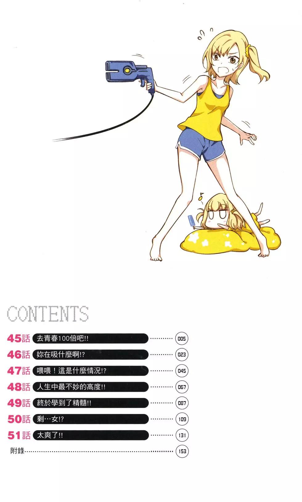 第07卷5